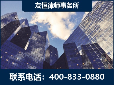 黄石-继承律师