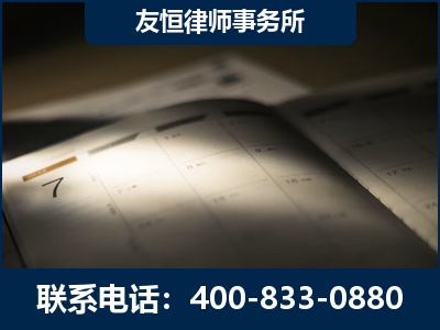 黄石-虚开增值税发票律师