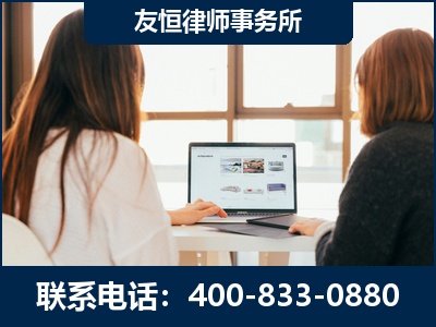 黄石-职务犯罪律师