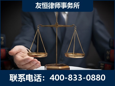 黄石-虚开增值税发票律师----郑祥律师