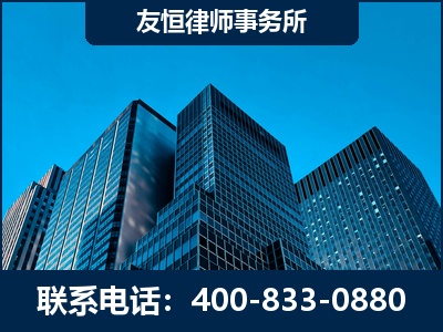 黄石-刑事律师