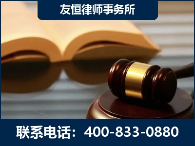 黄石-刑事律师----郑祥律师