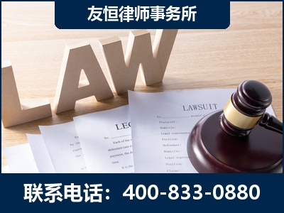 黄石-伪造婚内五百万债务离婚案